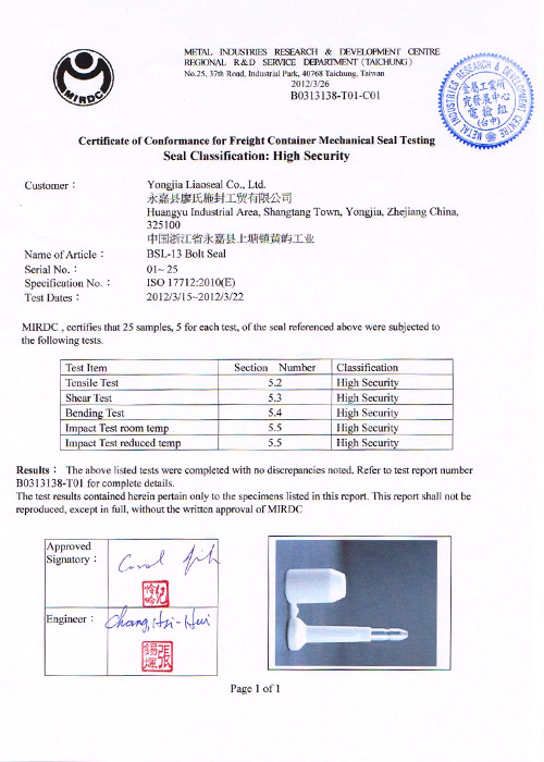 Certificate of BSL-13